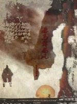 91精品国产综合久